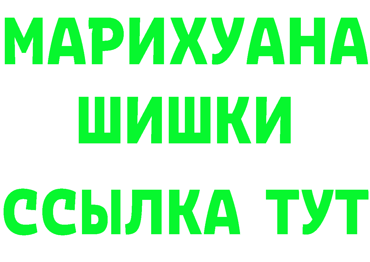 Героин VHQ tor дарк нет mega Покровск