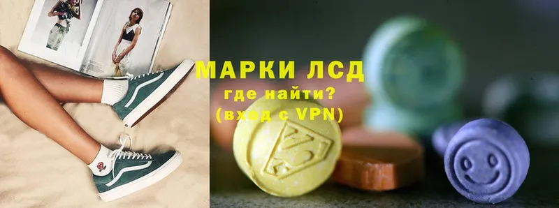 купить   Покровск  ЛСД экстази ecstasy 